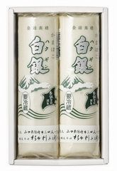 [스기모토 리베이 본점][가마라모토] 시라가네 2개 세트[야마구치현][호후시 미타지리]