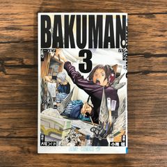 BAKUMAN バクマン 蒼樹紅 デニーズ クリアファイル - メルカリ