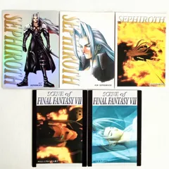 2026年最新】ff7 カードダスの人気アイテム - メルカリ