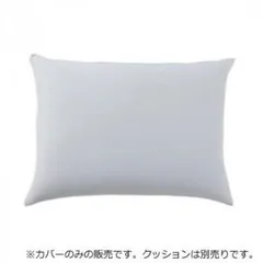 日本製 ビーズクッション 専用カバー ミニ ライトグレー
