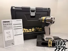 2026年最新】マキタ173dの人気アイテム - メルカリ