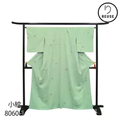 【リユース】小紋 正絹 丹後ちりめん 型染め 飛び柄 青磁色 袷 8060-1