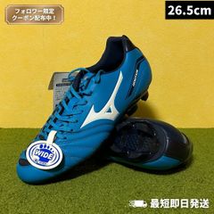 ミズノ サッカースパイク 26.5センチ 【２足セット】　青 新品・未使用】MIZUNO ミズノ サッカースパイク イグニタス 2 MD