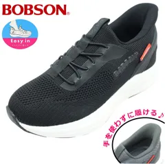 BOBSON ボブソン レディース ハンズフリー スニーカー BS-0501 防水 ゴム紐 軽量 屈曲性 スリッポン ウォーキングシューズ 525　ブラックのサムネイル