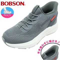 BOBSON ボブソン レディース ハンズフリー スニーカー BS-0501 防水 ゴム紐 軽量 屈曲性 スリッポン ウォーキングシューズ 525　グレーのサムネイル