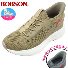 BOBSON ボブソン レディース ハンズフリー スニーカー BS-0501 防水 ゴム紐 軽量 屈曲性 スリッポン ウォーキングシューズ 525　オークのサムネイル
