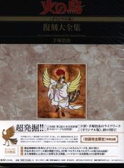 ボークス 1/6 ベルダンディ HolyBell 清らかなる鈴の音 - メルカリ