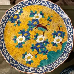 【東あずま店　併売品】　1枚　第弐陶器　九谷焼　器　中皿　石川県　伝統工芸　上絵付け　花柄　※全部で4枚ご用意しています　黄地花鳥