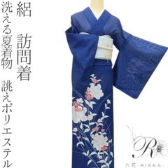 美品 洗える着物 付下げ 夏着物 裄67 L 青 ブルー ハイビスカス 単衣