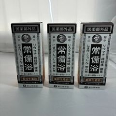 新品未開封】富山常備薬 常備浴 400ml × 3本セット 入浴剤 - メルカリ
