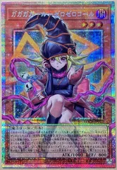 【中古】 遊戯王OCG デュエルモンスターズ ガガガガール-ゼロゼロコール【オーバーフレーム】 LOCH LOCH-JP012 プリズマティックシークレットレア