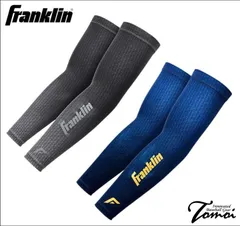 【オシャレでかっこいい】 フランクリン　Franklin　23590　アームスリーブ　アームカバー　野球　両腕用　S/M　L/XL　2本入　23590C1　23590C4　紫外線対策のサムネイル