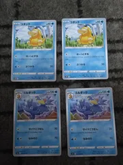 ポケモンカード　コダック　ゴルダック　まとめ処分S-174のサムネイル