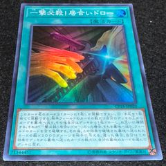 遊戯王【EU版】デュアルスパーク AP02 スーパー 3枚セット‼️ デュアルスパーク(高価N) | ノーマル/レア | ドラゴンスター | 遊戯王