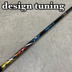 DESIGN TUNING　デザインチューニング　ZERO　50　ゼロ　メンズゴルフクラブシャフト	1W　DR　ドライバー用　44.7インチ　X　TaylorMade　テーラーメイド用スリーブのサムネイル