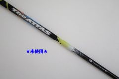 スピーダーNXブルー　60-SR　ドライバー用シャフト　テーラーメイドスリーブ付 スピーダーNXブルー 50-SR ドライバー用シャフト テーラーメイド