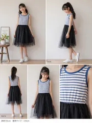 新品タグ付き　グリーンレーベル⭐︎ドッキングチュールワンピース⭐︎155 子ども　キッズ　女の子ワンピース