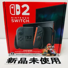 【新品未使用】Nintendo Switch2　マリオカートセット　ニンテンドースイッチ2　日本語.国内専用　本体　A01-173