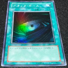 遊戯王】No.6192 ブラックホール DL2 スーパー スーパーレア 1枚