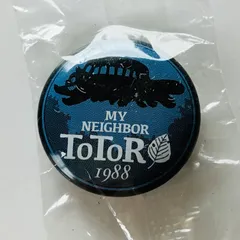 【N5】ジブリがいっぱい キャラバッジコレクション2 となりのトトロ ネコバス