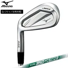 2026年最新】MIZUNO 利き腕：左(レフティ) ゴルフクラブ メンズ 