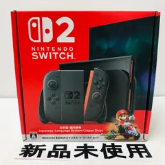 【新品未使用】Nintendo Switch2　マリオカートセット　ニンテンドースイッチ2　日本語.国内専用　本体　A01-174