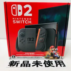 【新品未使用】Nintendo Switch2　マリオカートセット　ニンテンドースイッチ2　日本語.国内専用　本体　A01-175