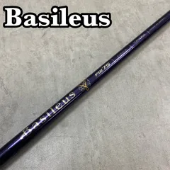Basileus　バシレウス　FIAMMA　フィアマ　メンズゴルフクラブシャフト　3W　FW　フェアウェイウッド用　42.7インチ　X　TaylorMade　テーラーメイド用スリーブのサムネイル