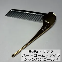 ReFa/リファ/ハートコーム/アイラ/HEART COMB/Aira/櫛/シャンパンゴールド　　　【C31】