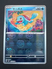 PSA10 カビゴン　ファミリーポケカ　ピカチュウデッキ　ヘビーインパクト PSA10】カビゴン [SH 038/053](ファミリーポケモンカードゲーム