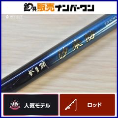 オリムピック SIERRA 鮎 70-75 抜技Ⅱ - メルカリ