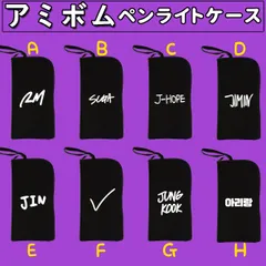 2026年最新】アミボムストラップの人気アイテム - メルカリ