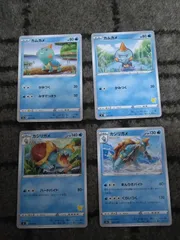ポケモンカード　カムカメ　カジリガメ　まとめ処分S-174のサムネイル