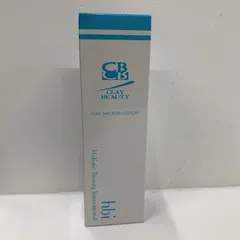 2026年最新】CLAY BEAUTYの人気アイテム - メルカリ