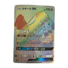 コイキング＆ホエルオーGX HR SM9 タッグボルト 111/095 - メルカリ