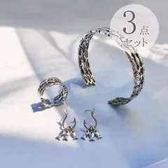 小魚モチーフ 3点セット ピアス＆リング＆ブレスレット シルバー925 フィッシュ 釣り針 ユニセックス レディース メンズ アクセサリー お出かけ デート 旅行 リゾート プレゼント ギフト 送料無料 即購入OK