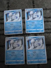 ポケモンカード　ガラルヒヒダルマ　まとめ処分S-174のサムネイル