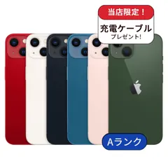 【中古】【整備済み品】iPhone 13 mini 128GB ランクA 中古 スマホ スマートフォン iPhone 本体 SIMフリー アイフォン シムフリー 送料無料