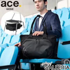 【正規品5年保証】 エースジーン トートバッグ メンズ 大きめ ファスナー付き ace.GENE トート ナイロン 自立 ビジネス PC収納 14inch イベント 撥水 ビジネスバッグ ビジネストート A4 16L エブスタ 20082 ブラックのサムネイル