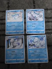 ポケモンカード　ガラルダルマッカ　ガラルヒヒダルマ　まとめ処分S-174のサムネイル