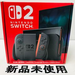 本体　新品未使用 任天堂switch Nintendo 【公式通販】 未使用品 Switch Nintendo Switch