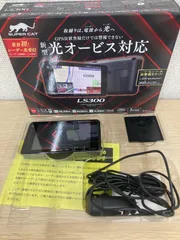 2026年最新】レーザー探知機 ユピテルの人気アイテム - メルカリ
