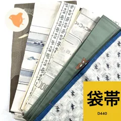 2026年最新】帯 まとめ売りの人気アイテム - メルカリ