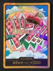 ワンピース カードゲーム ワンピ ドン！！カード［金箔仕様パラレル］（ベガパンク） - - ［PRB02］ プレミアムブースター ONE PIECE CARD THE BEST vol.2 トレカ TCG 264