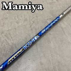 ATTAS KING （5SX） TMスリーブ - メルカリ