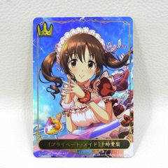 BCS 2024 行先はヒミツだよ！ 高坂 穂乃果 プロモ ホイル 英語版 Series 【外付け特典あり】「LoveLive! Amazon.co.jp: 英語版 ホイル