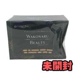 ワコナルビューティ⭐︎新品未開封⭐︎送料込み - メルカリ