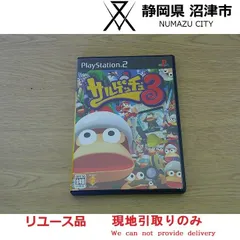 【現地引き取りのみ(配送不可)　リユース品】PS2ソフト サルゲッチュ3（ジャンク品扱い）