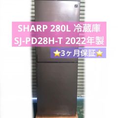大阪府無料配達】SHARP 冷蔵庫 SJ-D23E-S R-184 - メルカリ