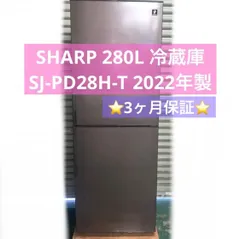 2026年最新】シャープ 冷蔵庫 sj-pd28e-tの人気アイテム - メルカリ